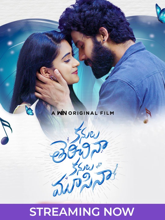 Watch Latest Telugu Movies Only on Watcho