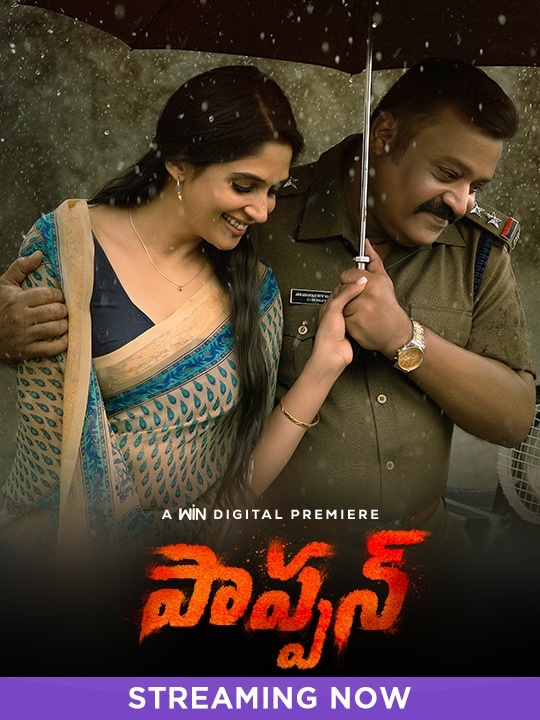 Watch Latest Telugu Movies Only on Watcho