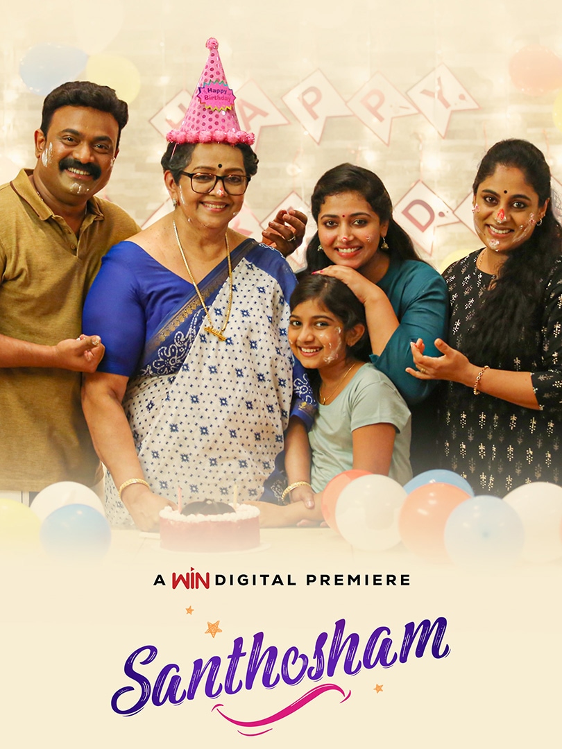 Santhosham (Telugu)