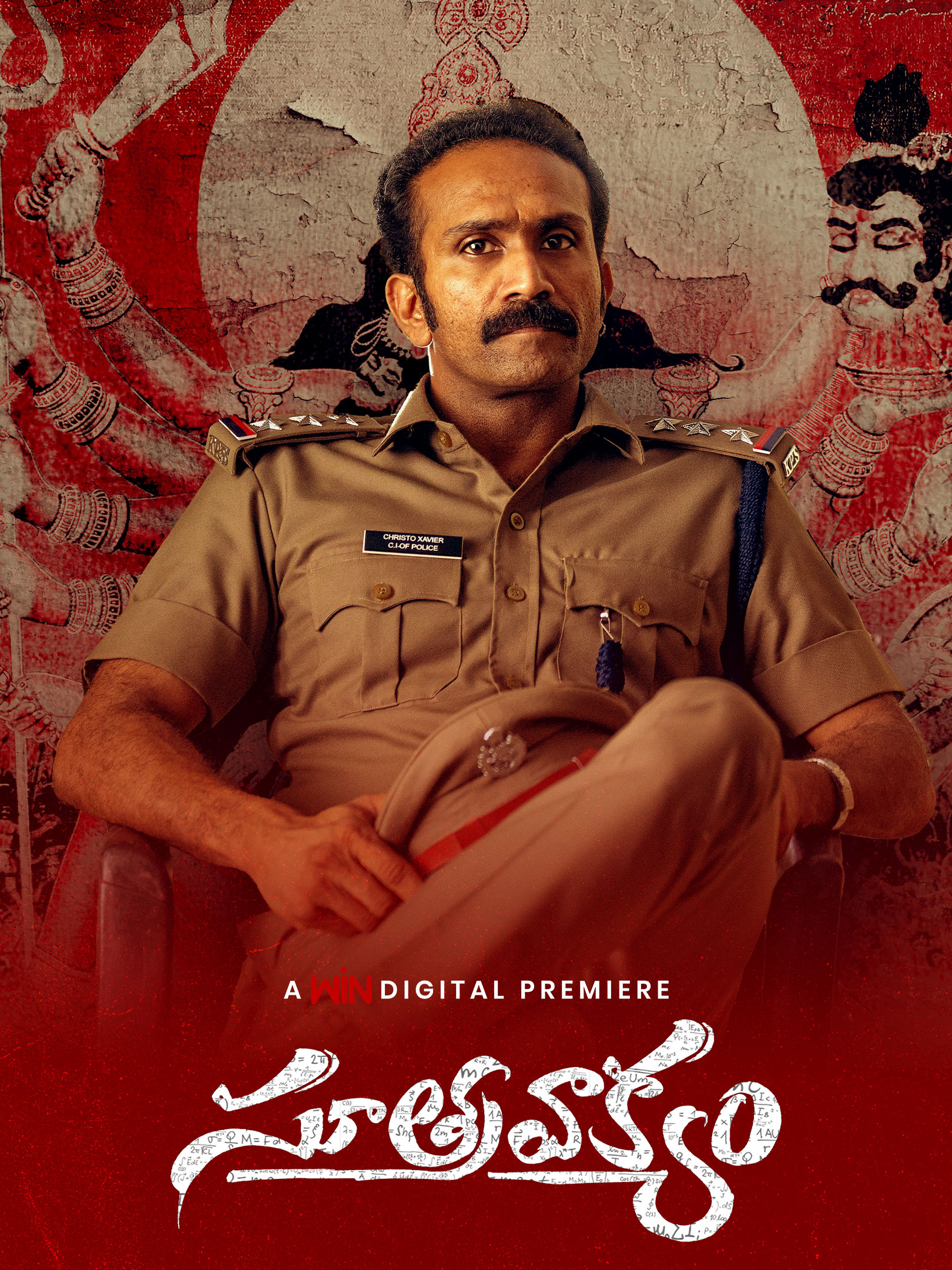 Soothravakyam (Telugu)