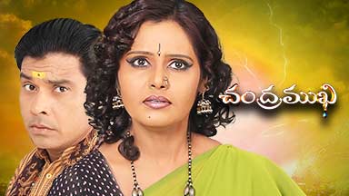 chandramukhi telugu serial
