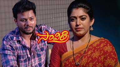 savitri telugu serial cast savitri telugu serial cast