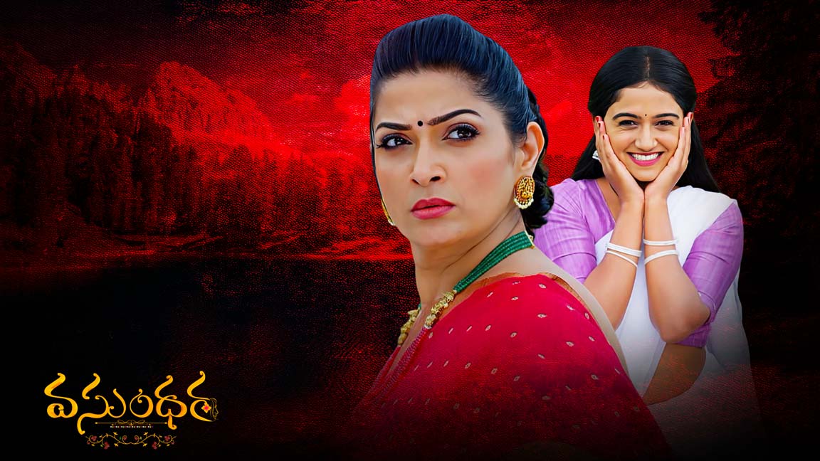 Vasundhara