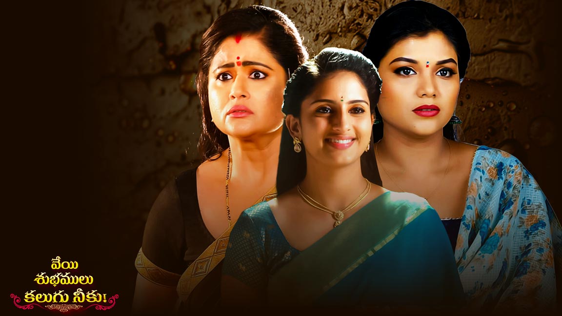 Subhakankshalu