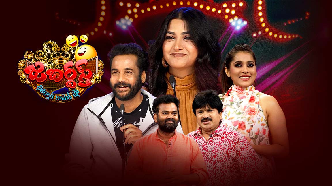 Jabardasth