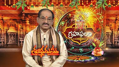 subhamastu etv today,subhamastu etv 2319,subhamastu etv ...