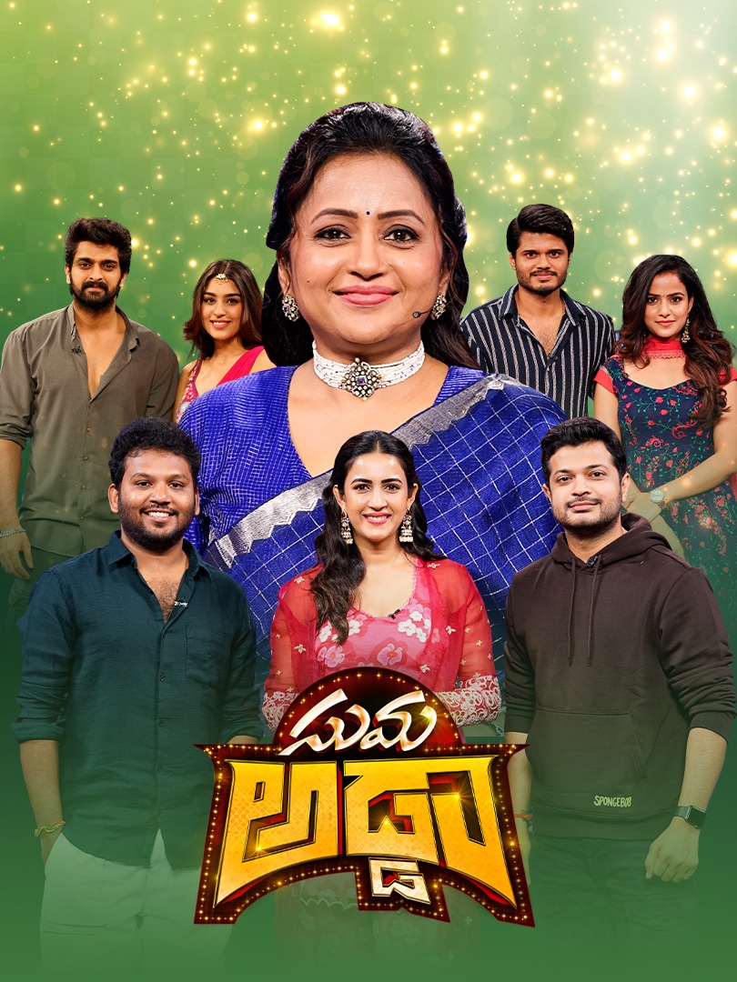 Cash Program In Etv Latest Episode 2015 ETV WIN