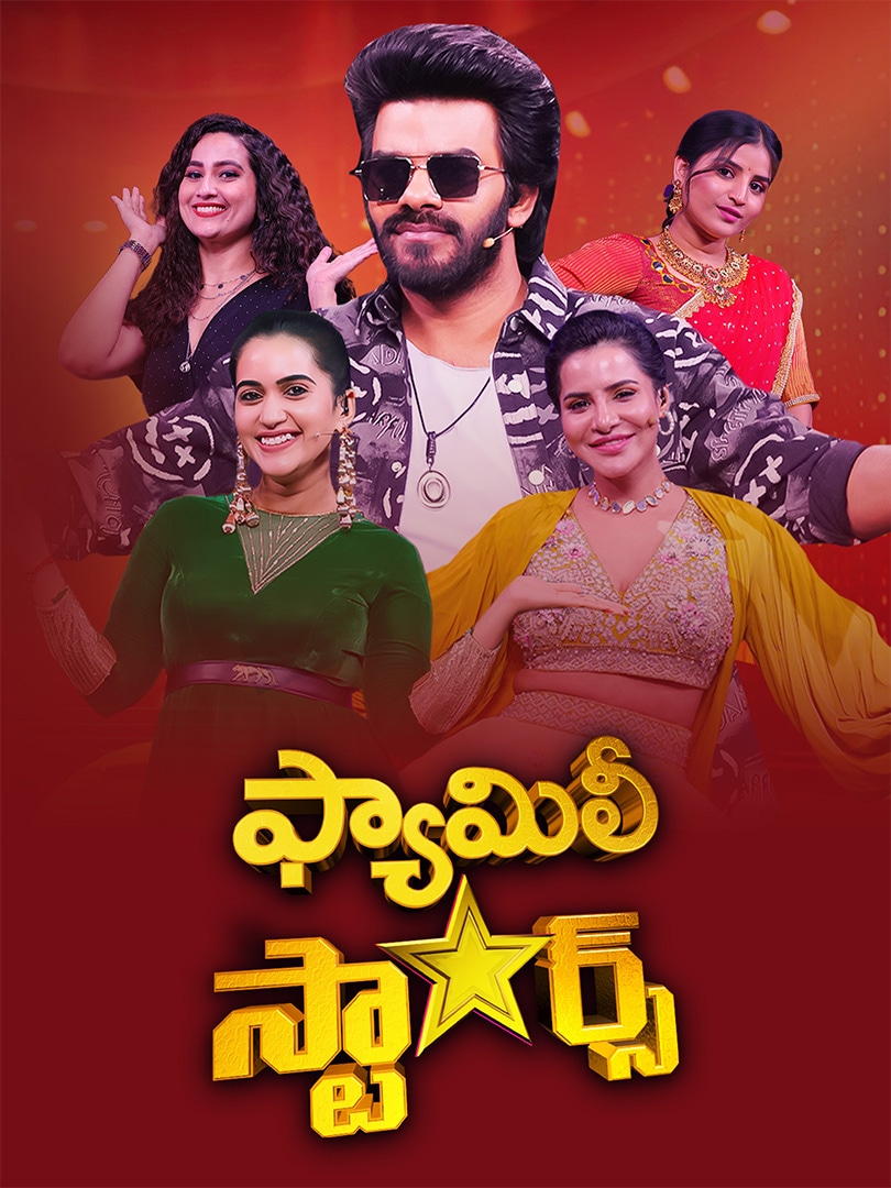 Cash Program In Etv Latest Episode 2015 ETV WIN