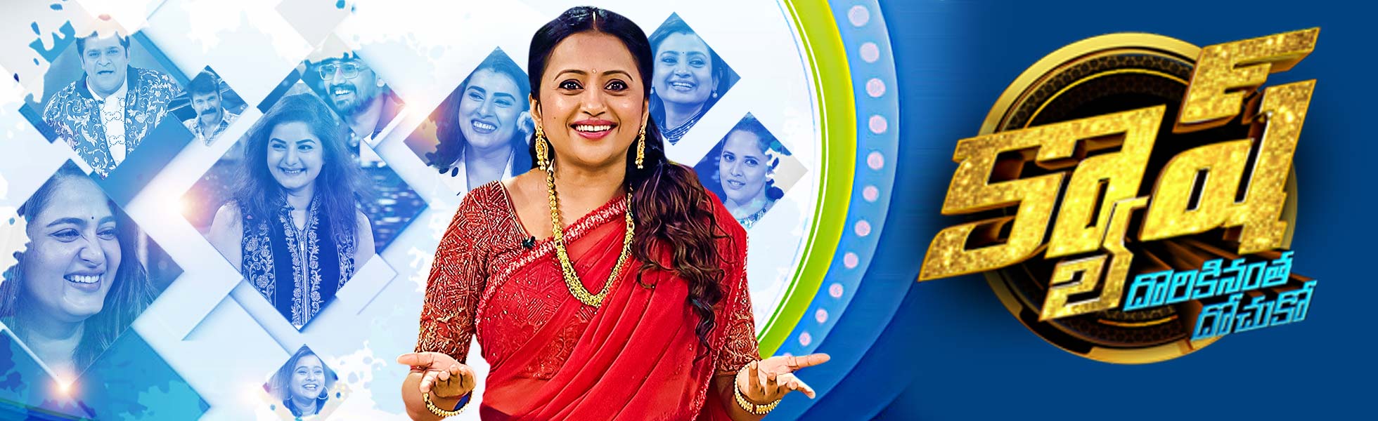 Cash Program In Etv Latest Episode 2015 ETV WIN
