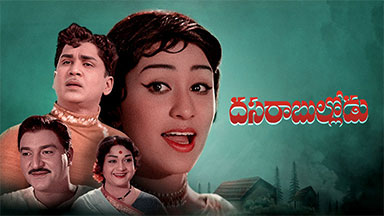 Watch Movie Dasara Bullodu Online only on Watcho Watch Movie Dasara Bullodu Online only on Watcho