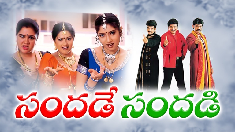 Sandade Sandadi (2002)